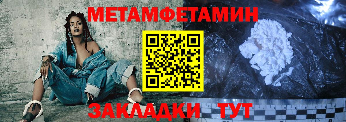 Amphetamine Розовый Орехово-Зуево