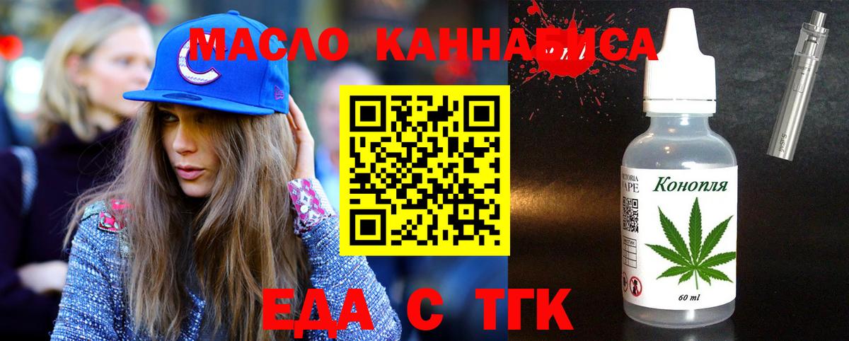 Конопля  Вход с VPN  Меф кристаллы  Alpha-PVP СОЛЬ   ГАШИШ  Орехово-Зуево  COCAIN  Лсд 25 