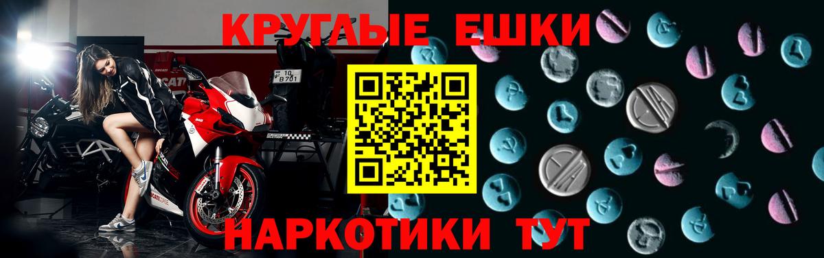 Ecstasy Дубай Орехово-Зуево