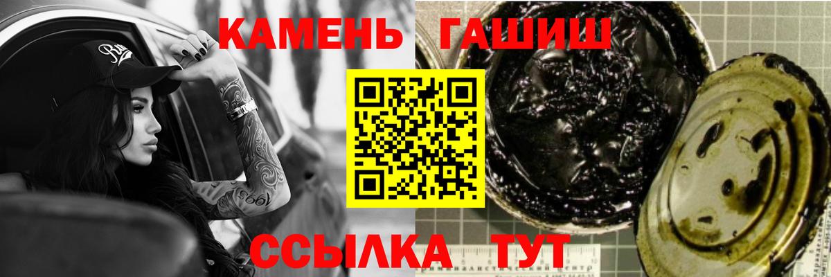 ГАШ убойный  Вход с VPN  Гашиш Ice-O-Lator  Орехово-Зуево 