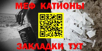 прущая мука Сланцы