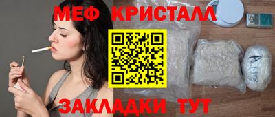 мет Северобайкальск