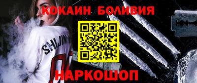 крисы Севастополь