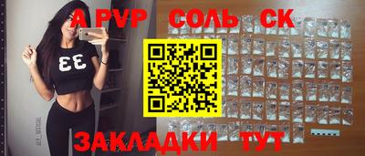 крисы Севастополь