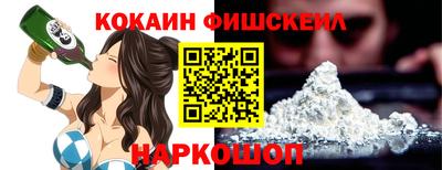 прущая мука Сланцы