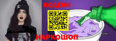 MDMA Славянск-на-Кубани