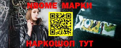 MDMA Славянск-на-Кубани