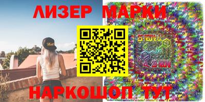 мет Северобайкальск