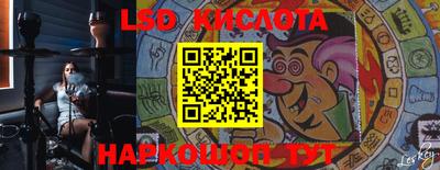 крисы Севастополь