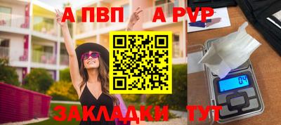 стафф Свободный