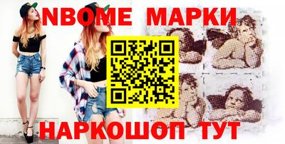 стафф Свободный