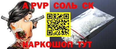 крисы Севастополь