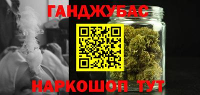 MDMA Славянск-на-Кубани