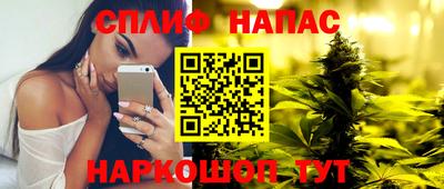 мет Северобайкальск