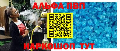стафф Свободный