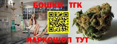 мет Северобайкальск