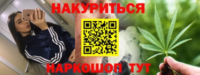 крисы Севастополь