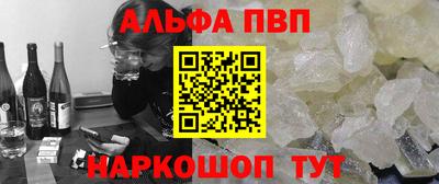 стафф Свободный