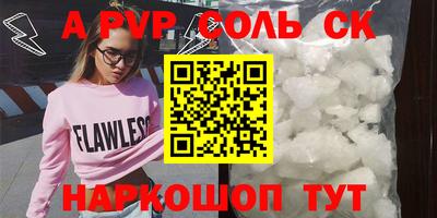 сатива Славгород