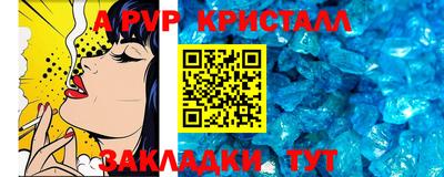 стафф Свободный