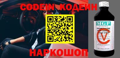стафф Свободный