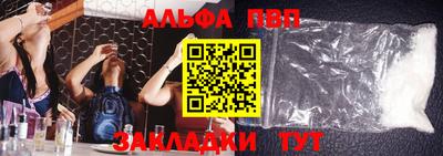 стафф Свободный
