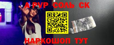 мет Северобайкальск