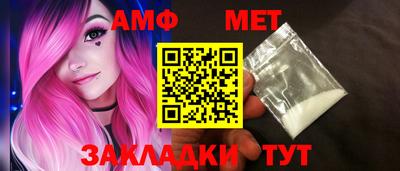 прущая мука Сланцы