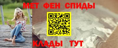 прущая мука Сланцы