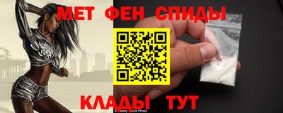 мет Северобайкальск