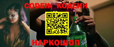 прущая мука Сланцы