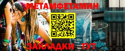 сатива Славгород