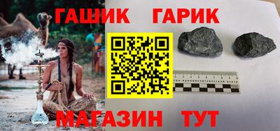 мет Северобайкальск