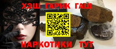 мет Северобайкальск