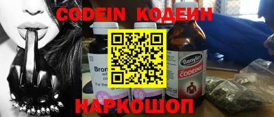 крисы Севастополь