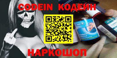 стафф Свободный