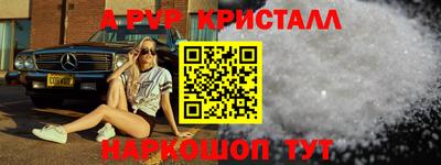 мет Северобайкальск