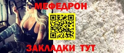 стафф Свободный