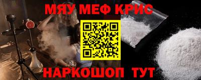 мет Северобайкальск