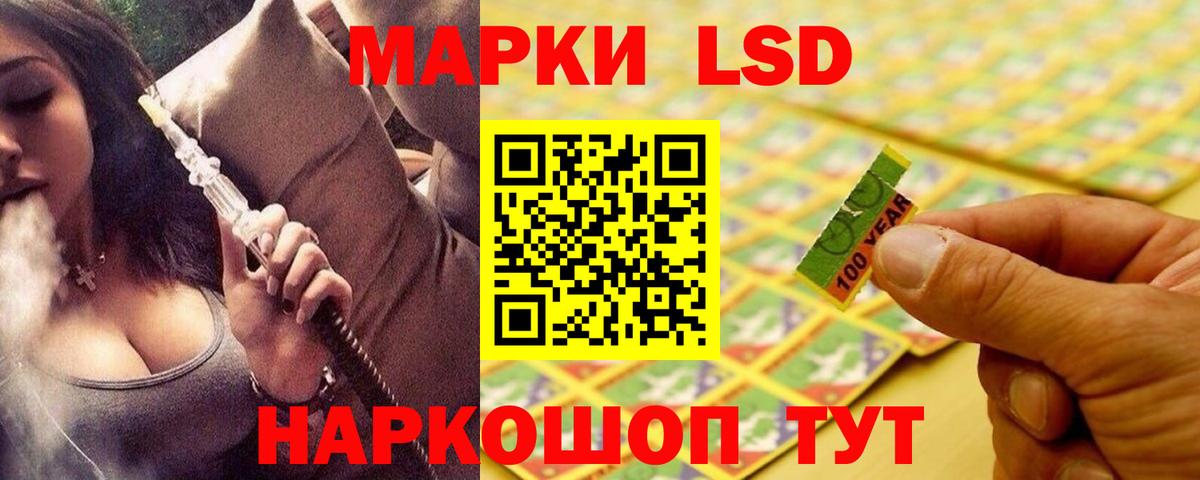 LSD-25 экстази  ЛСД экстази ecstasy  ЛСД экстази кислота  Вход с VPN  Орехово-Зуево 