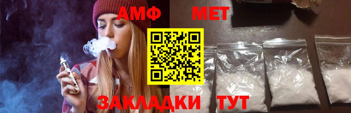 Орехово-Зуево  Метамфетамин Methamphetamine  Вход с VPN 