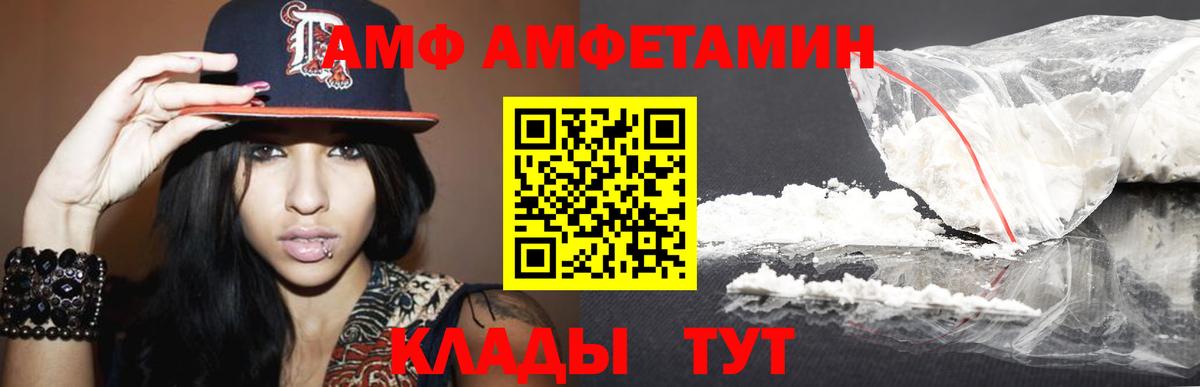 МЕТАМФЕТАМИН мет Орехово-Зуево