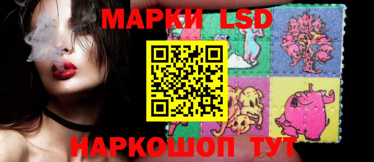 Орехово-Зуево  Марки NBOMe 1,8мг  Вход с VPN 