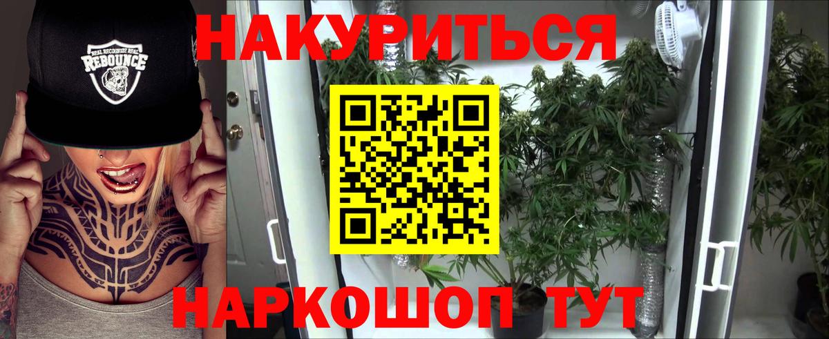 Орехово-Зуево  Шишки марихуана THC 21%  Вход с VPN  Бошки марихуана LSD WEED  Марихуана Ganja 
